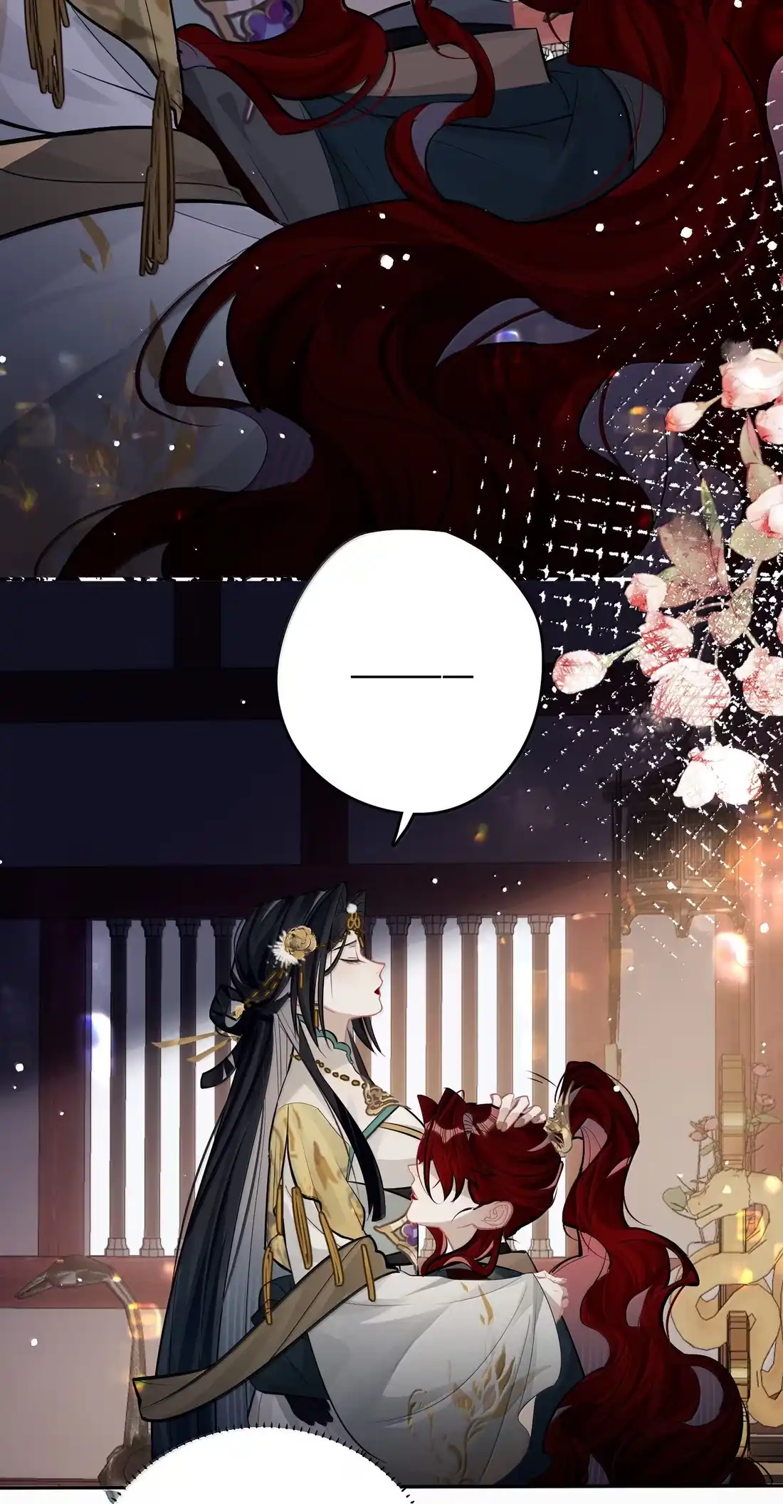 《缠枝》24 我是你的…… 第43页