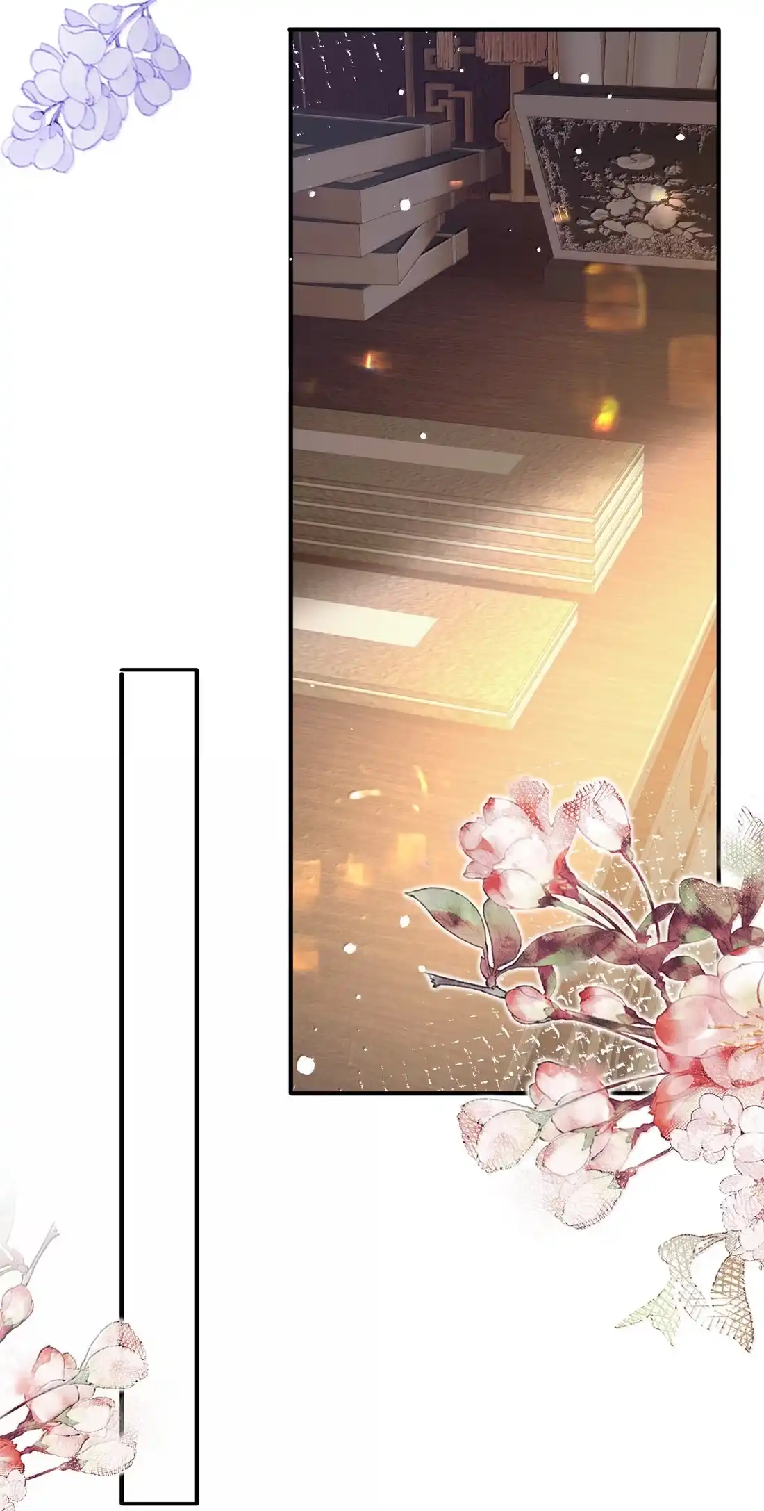 《缠枝》25 朕的皇后，善妒 第35页