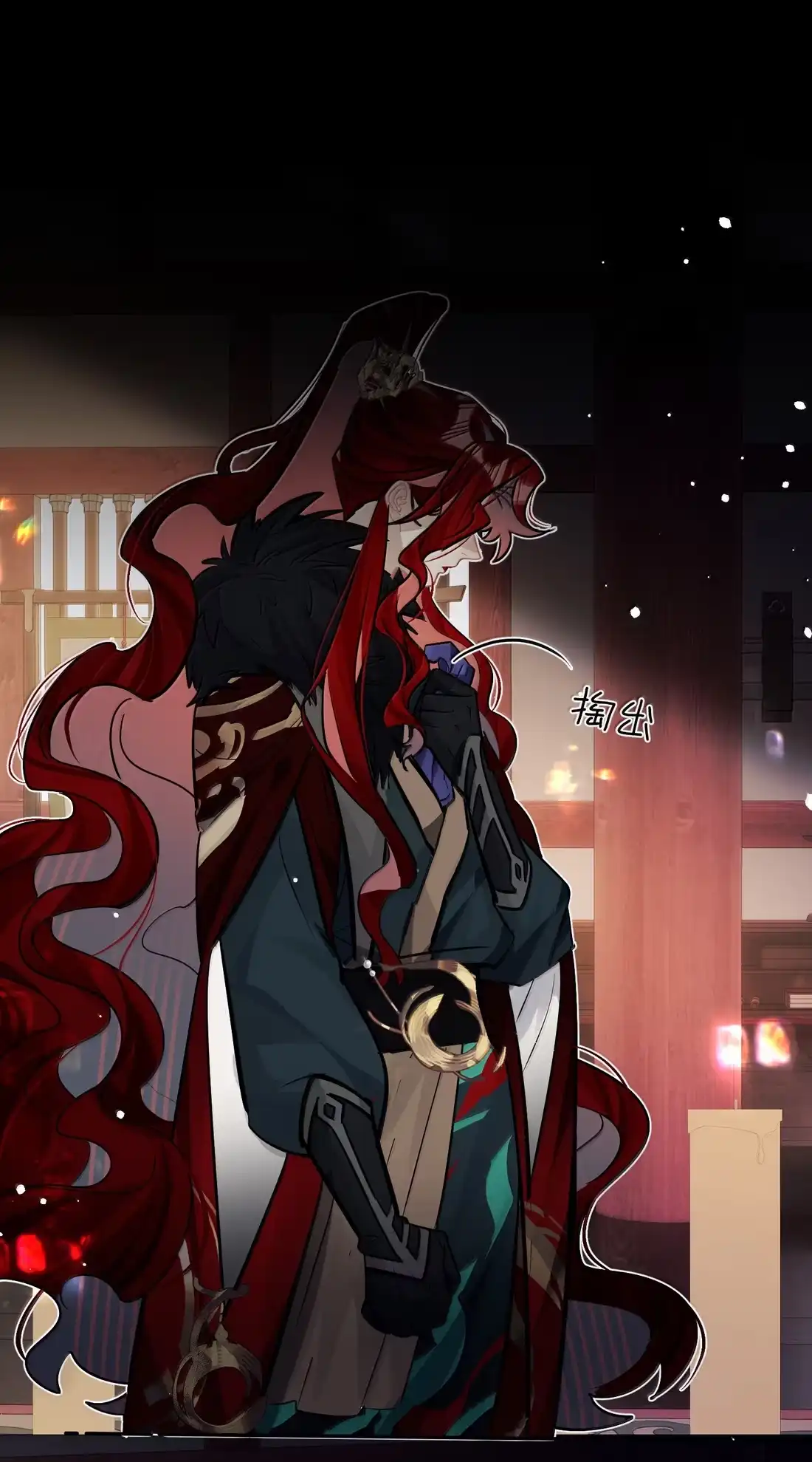 《缠枝》25 朕的皇后，善妒 第12页