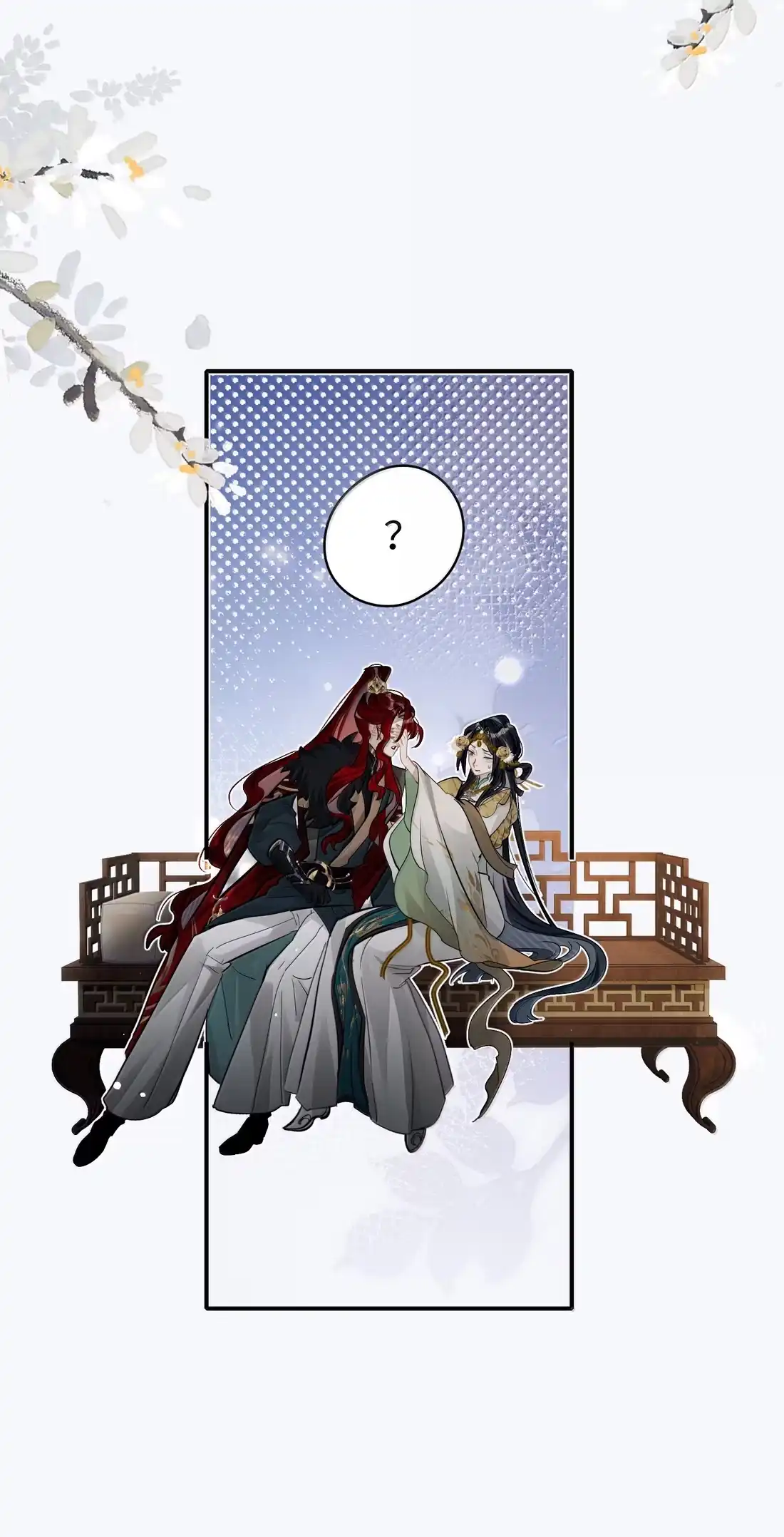 《缠枝》26 用嘴来堵 第35页