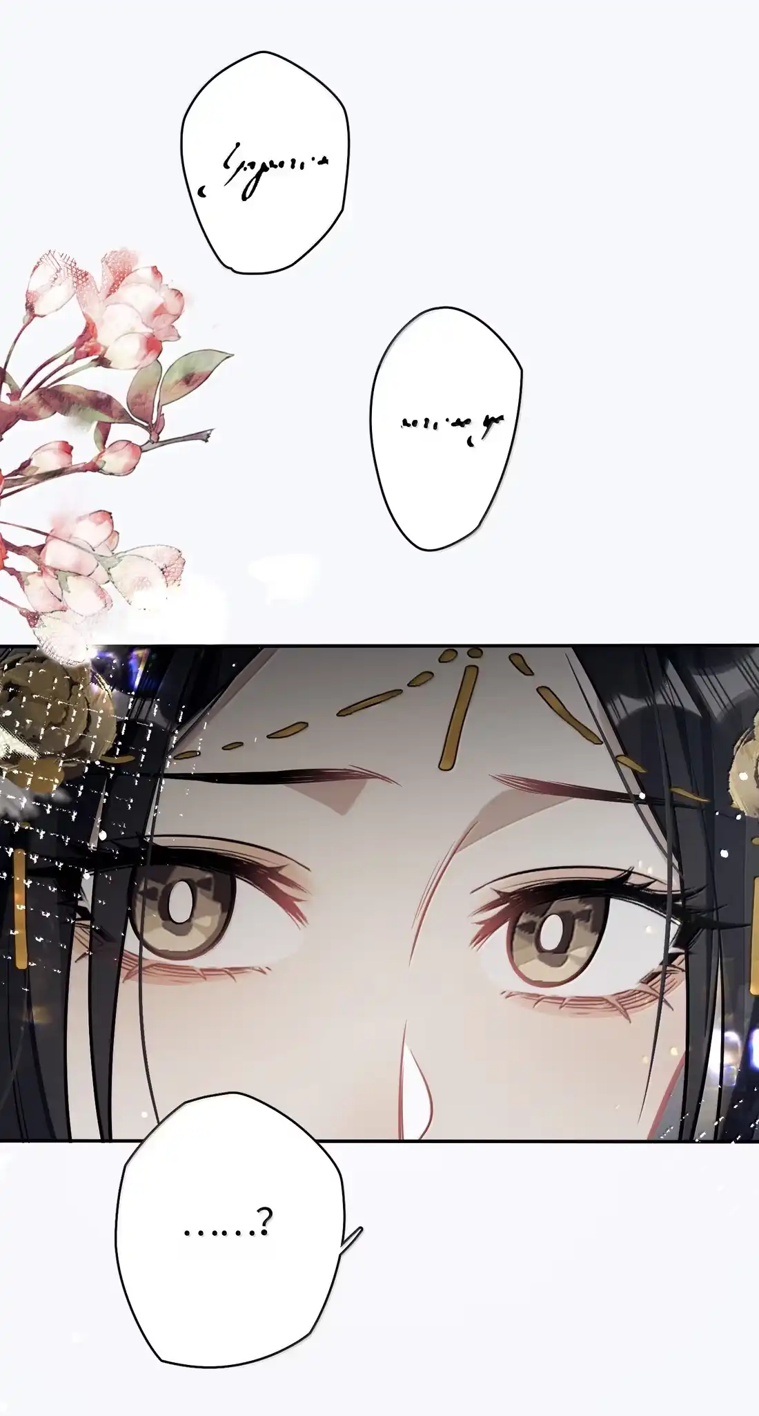 《缠枝》27 要和亲吗 第41页