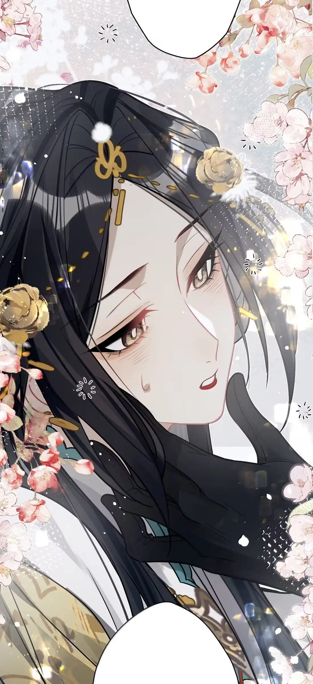 《缠枝》28 真的没有可能吗？ 第32页
