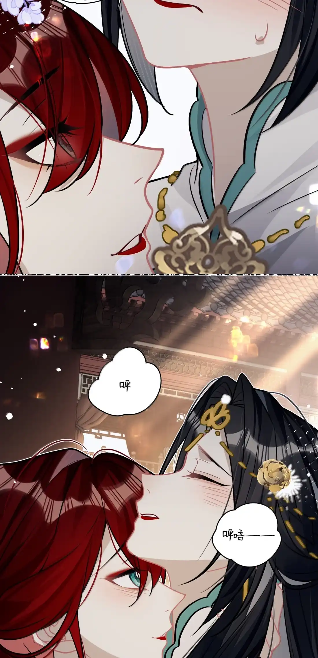 《缠枝》30 过夜 第5页