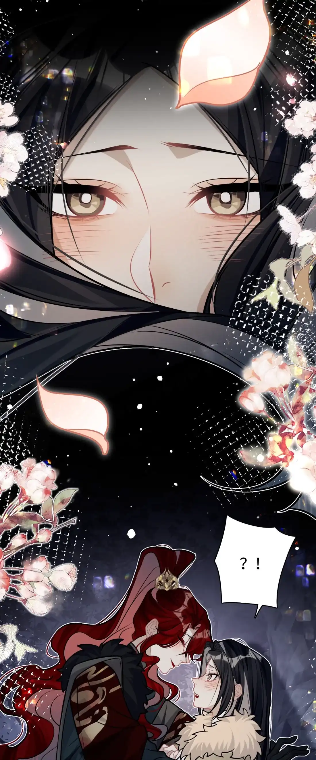 《缠枝》31 跪下 第23页