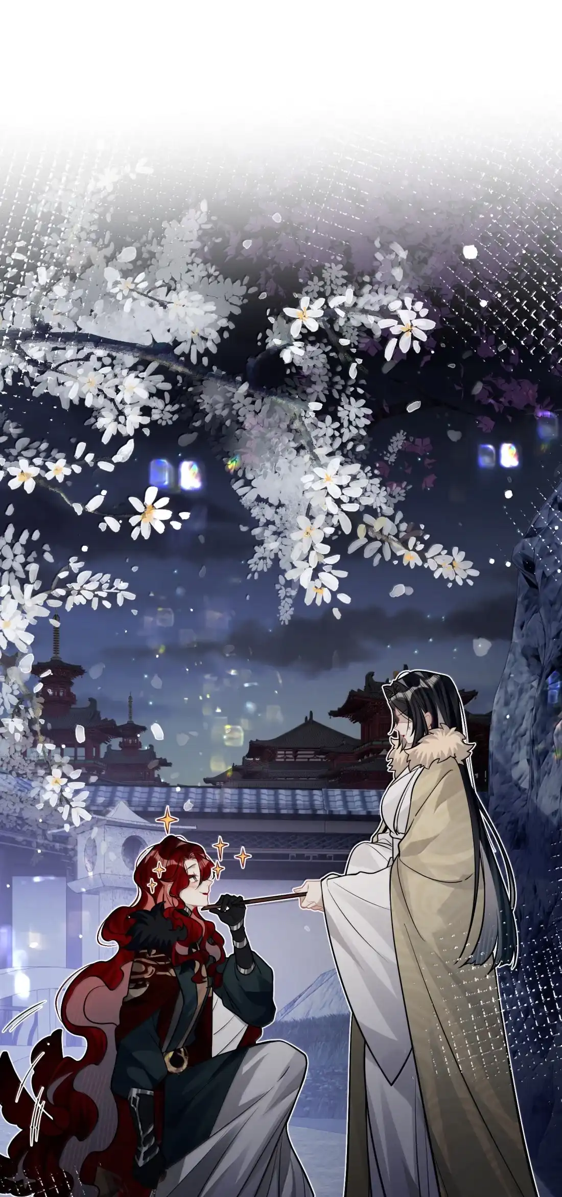 《缠枝》32 从了我 第3页
