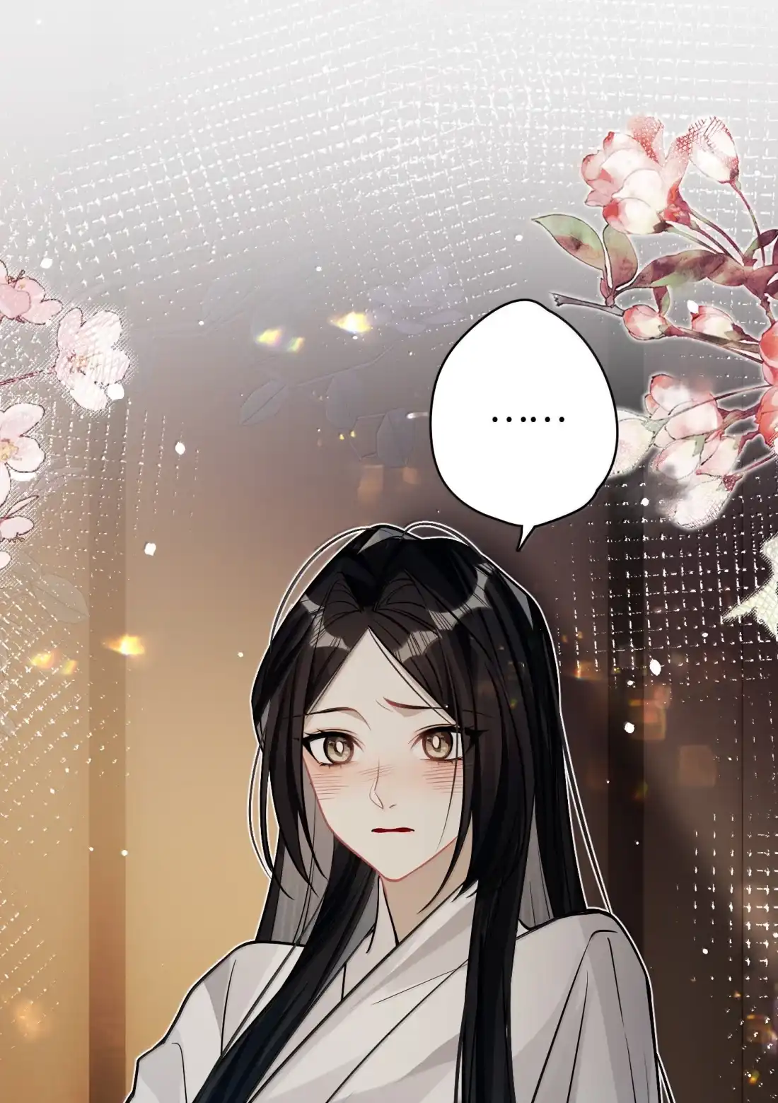 《缠枝》33 哪里舒服 第12页