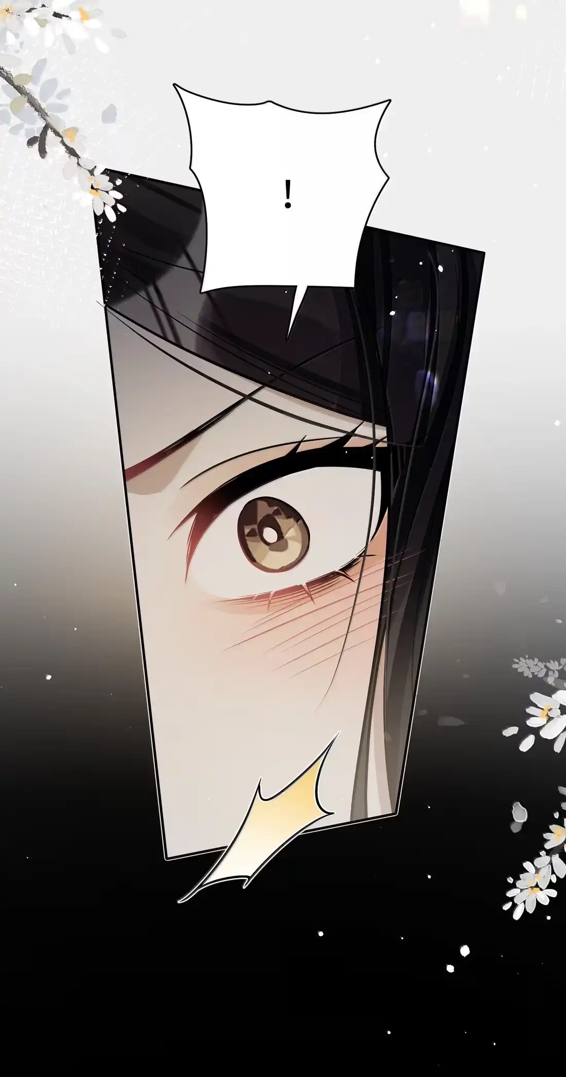 《缠枝》33 哪里舒服 第36页