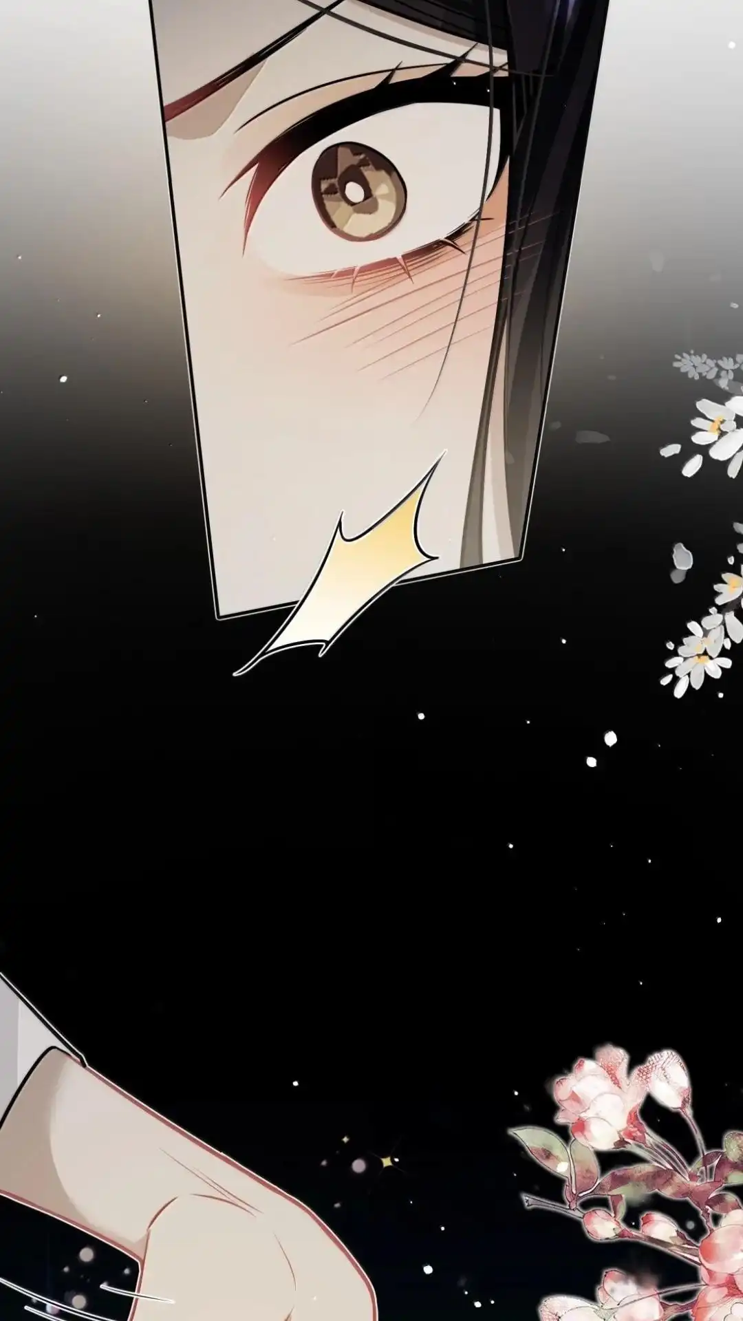 《缠枝》33话 哪里舒服 第43页