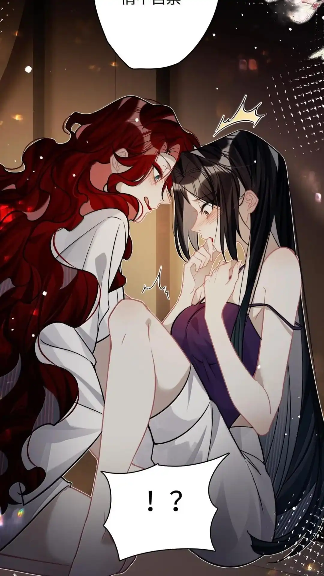 《缠枝》33话 哪里舒服 第37页