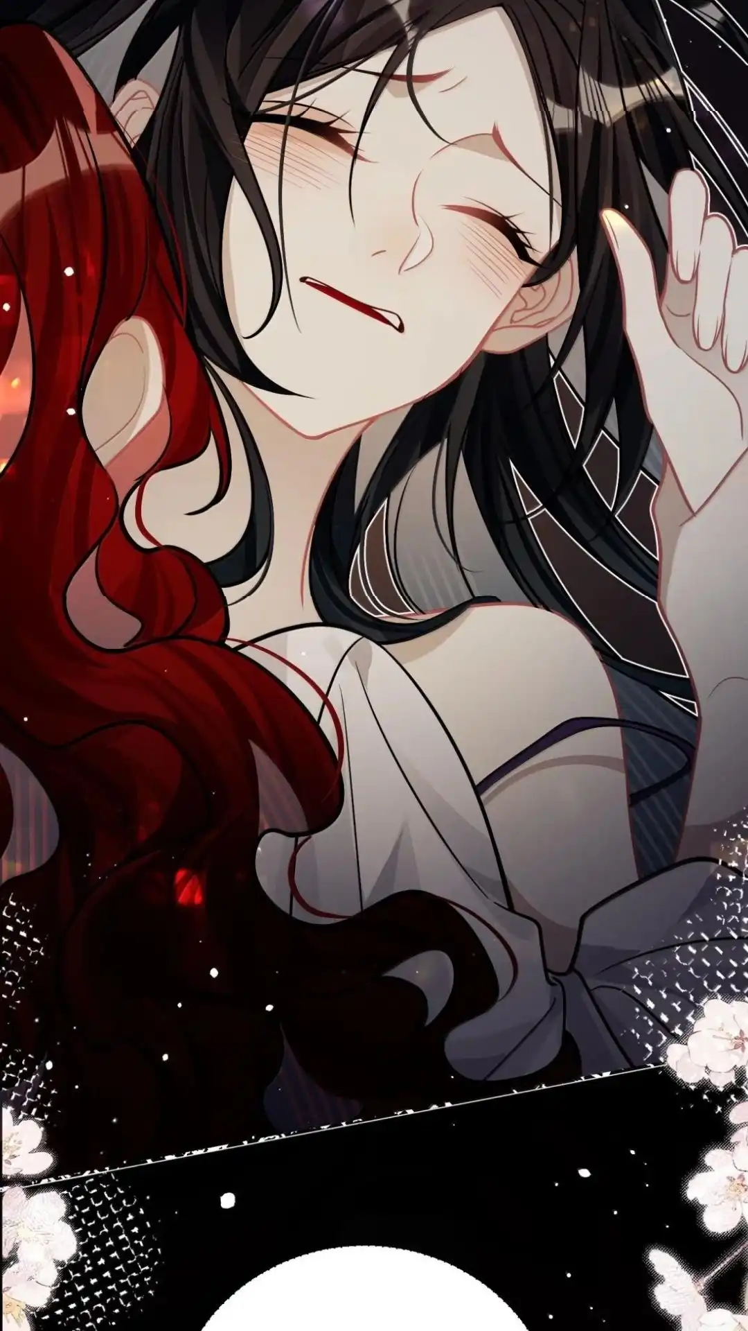 《缠枝》33话 哪里舒服 第31页