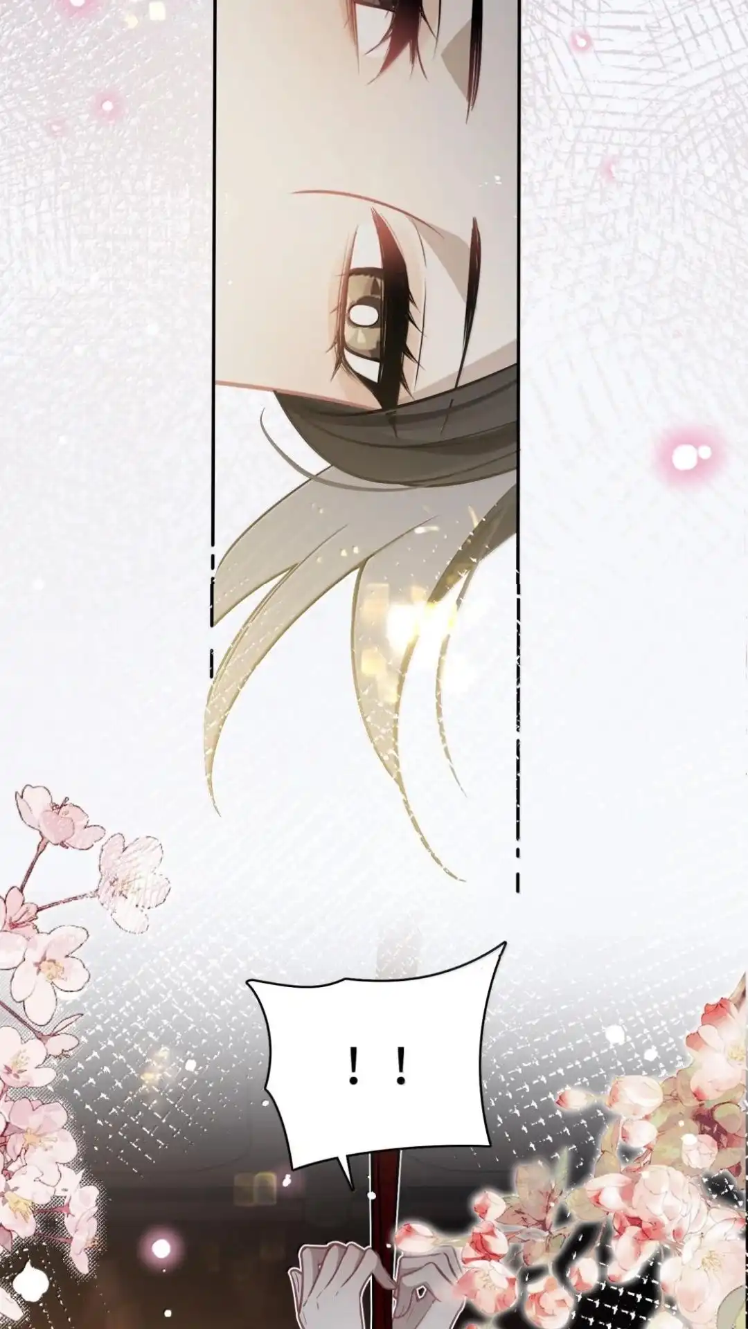 《缠枝》34话 总有一款适合你 第45页