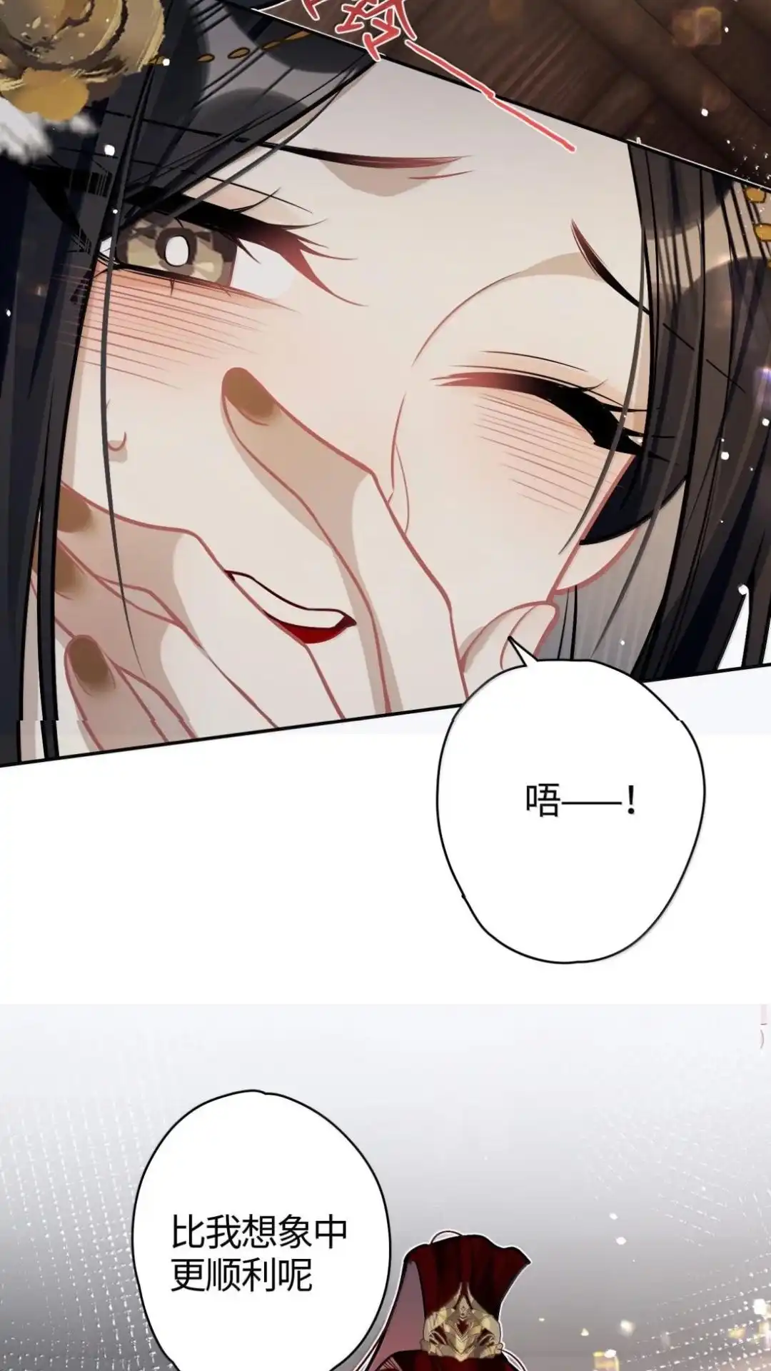 《缠枝》35话 缅铃 第42页