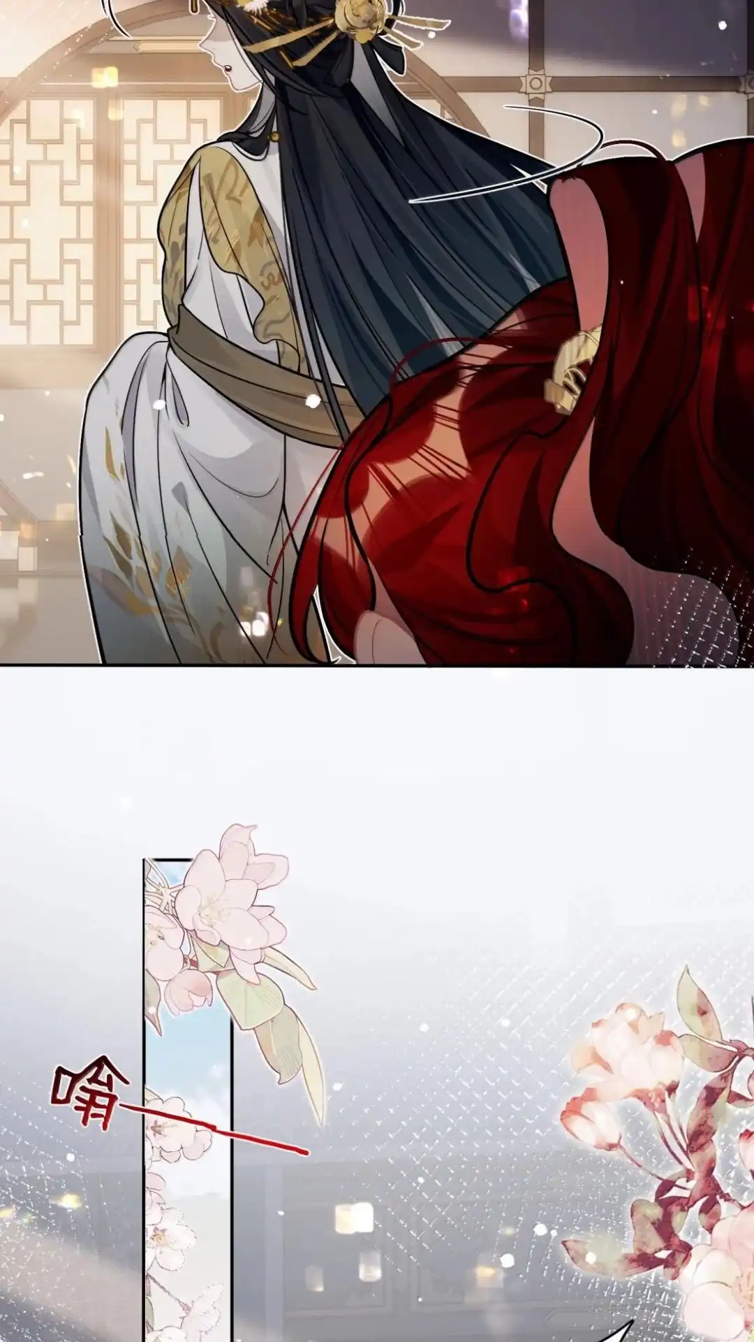 《缠枝》35话 缅铃 第47页