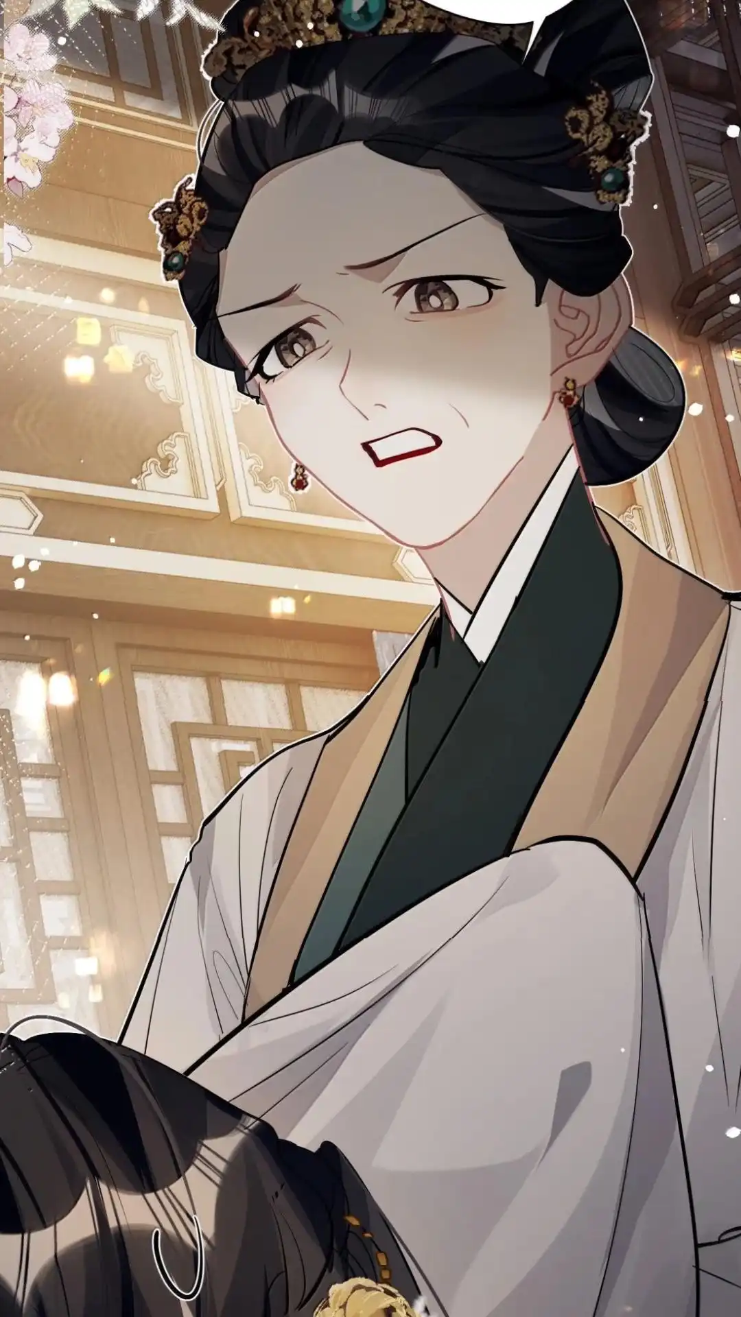 《缠枝》36话 姜母齐宁 第23页
