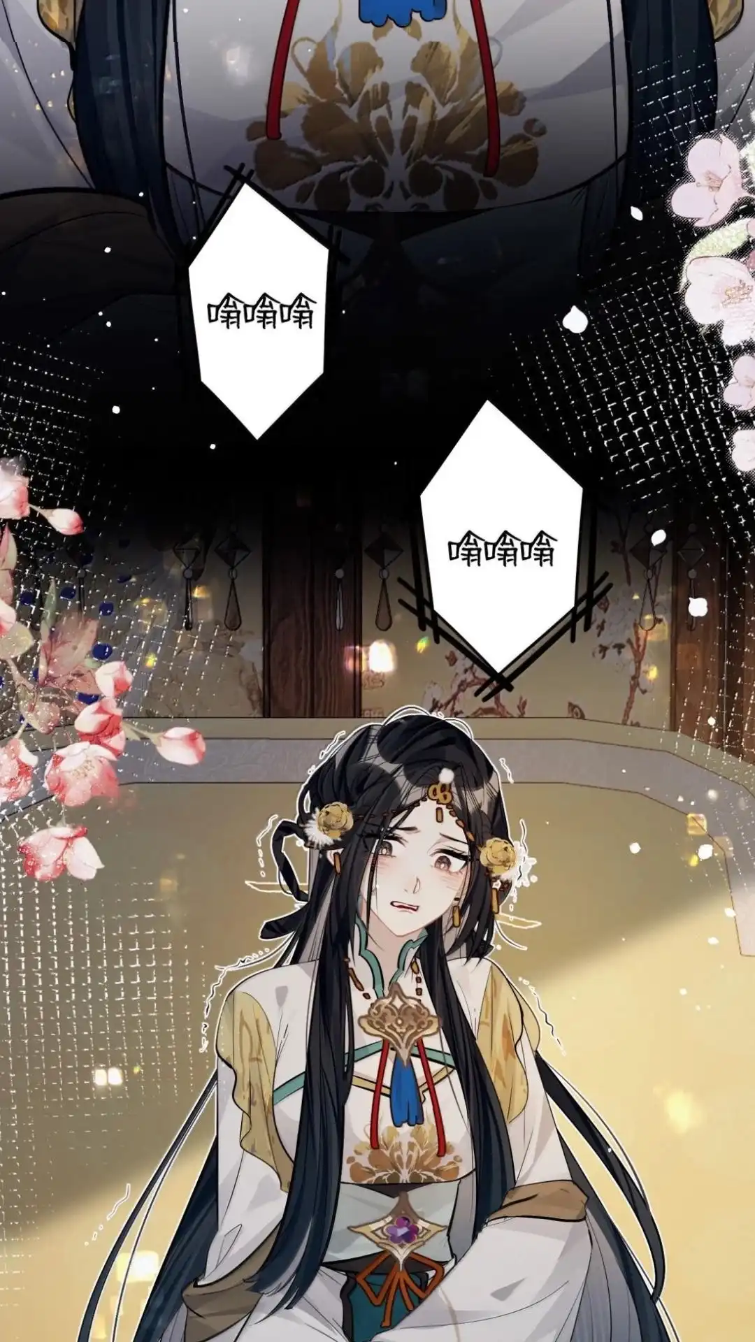 《缠枝》36话 姜母齐宁 第4页