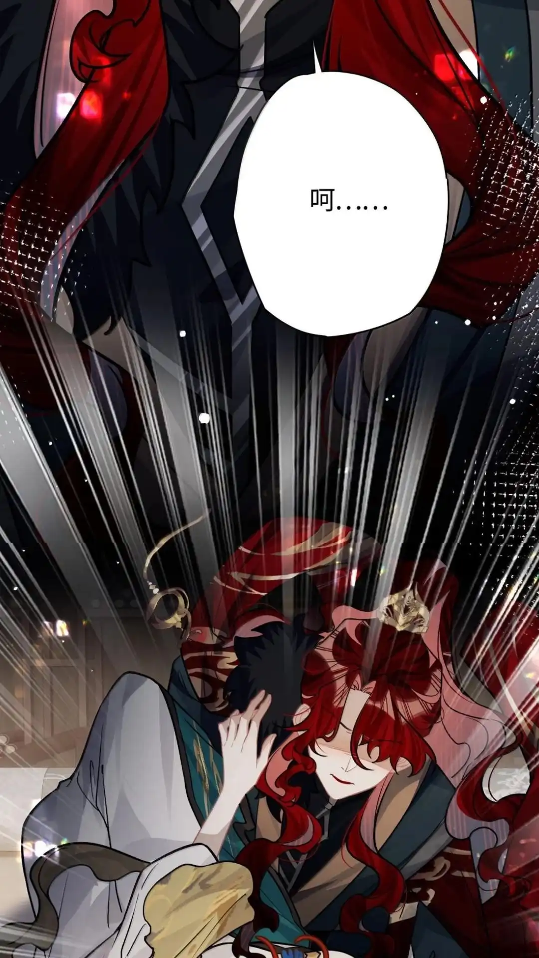 《缠枝》37话 你明明就是爽的 第41页