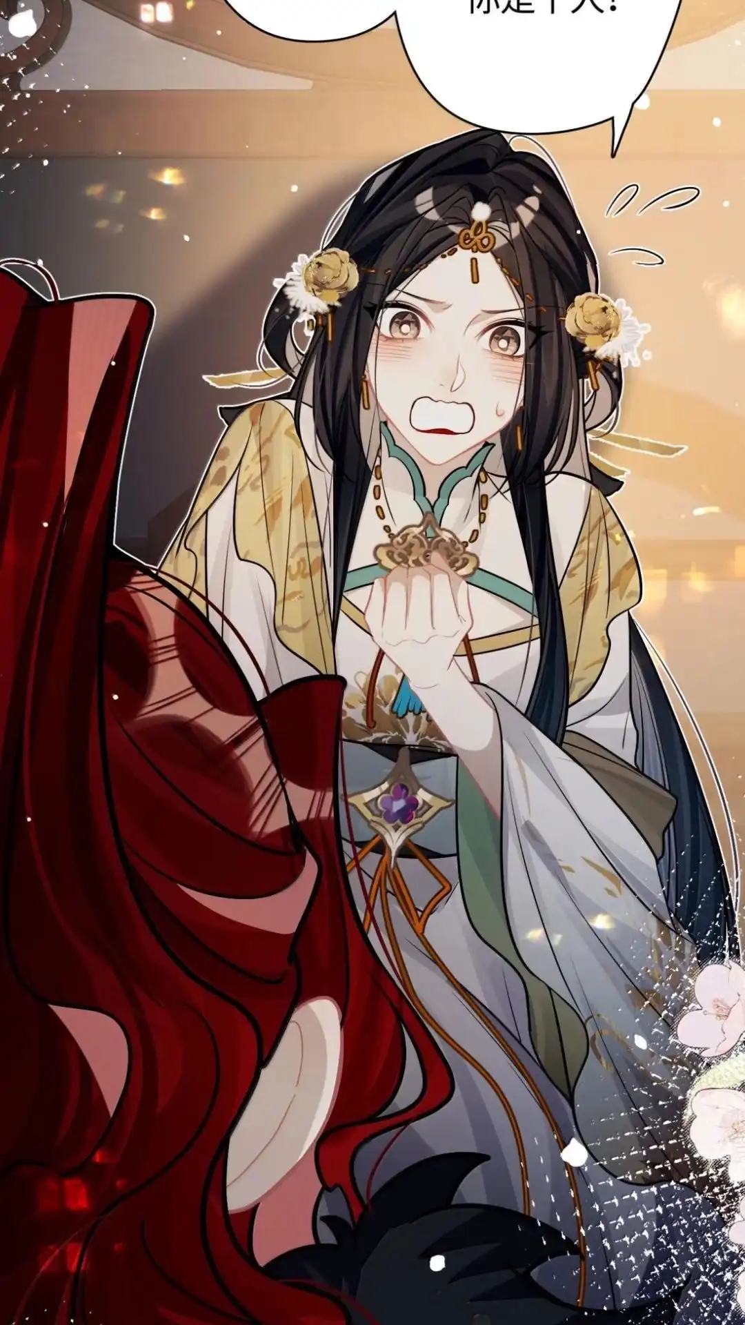 《缠枝》37话 你明明就是爽的 第54页
