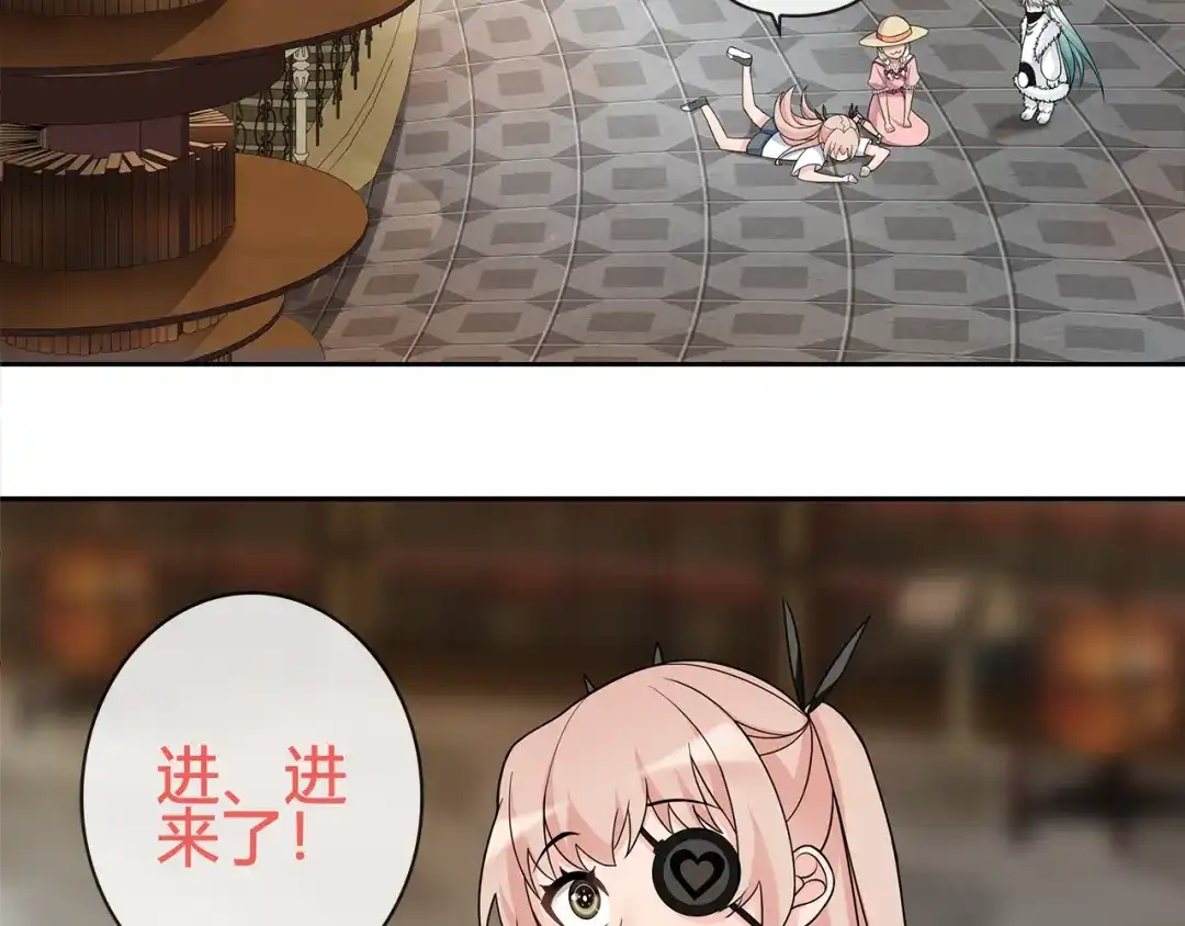 《超电波战争》第95话 秘密潜入！ 第32页