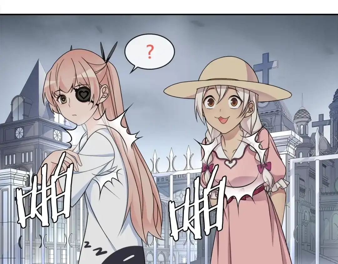 《超电波战争》第95话 秘密潜入！ 第25页