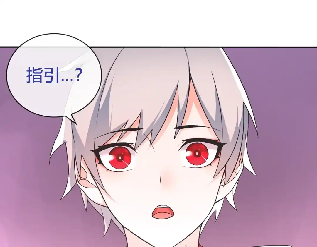 《超电波战争》第96话 少女香气！ 第49页