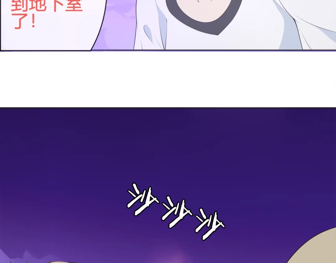 《超电波战争》第96话 少女香气！ 第15页