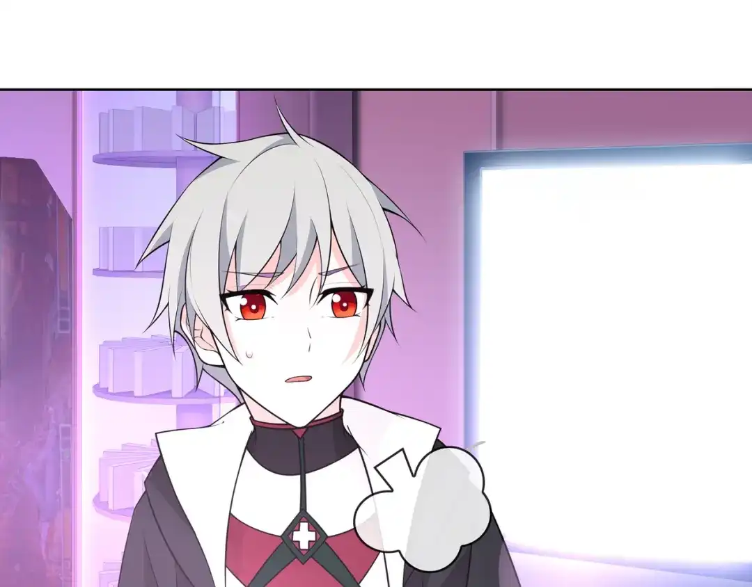 《超电波战争》第96话 少女香气！ 第44页