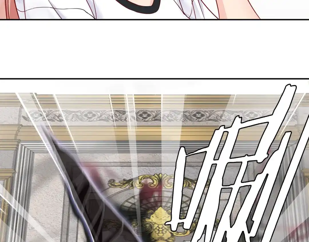 《超电波战争》第97话 开门的方法! 第17页
