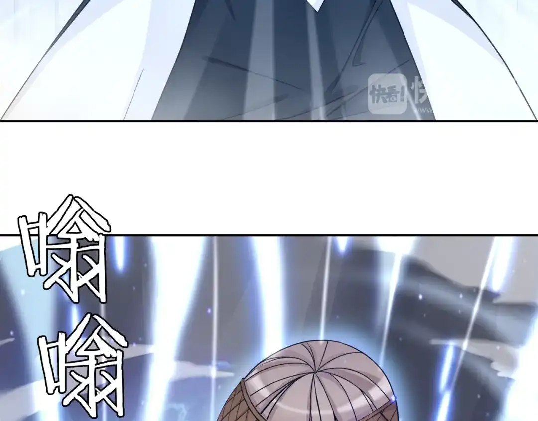 《超电波战争》第97话 开门的方法! 第49页
