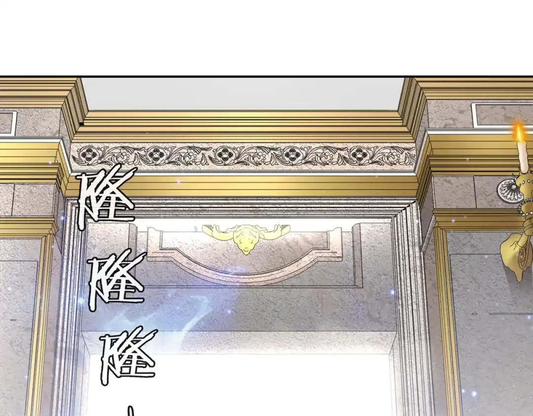 《超电波战争》第97话 开门的方法! 第66页