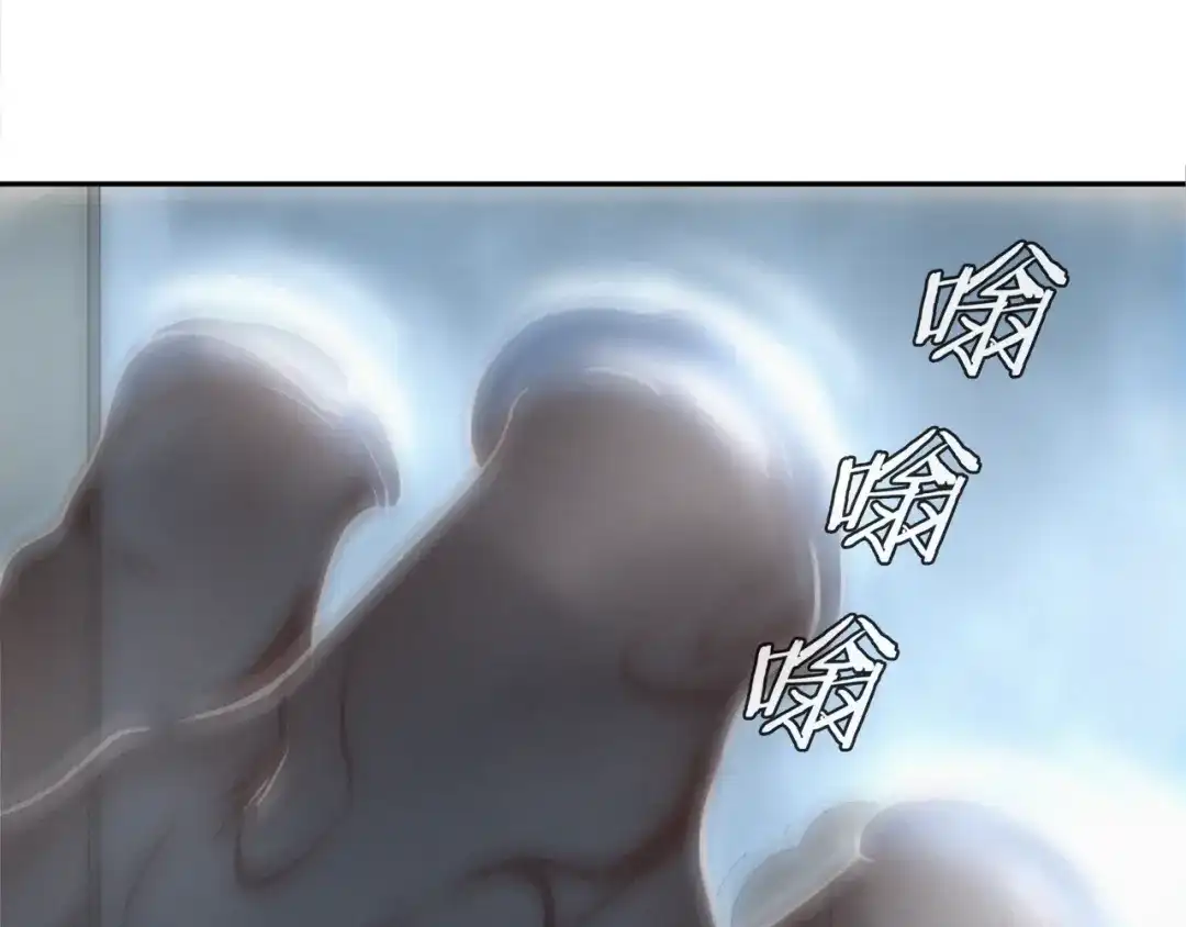《超电波战争》第97话 开门的方法! 第23页