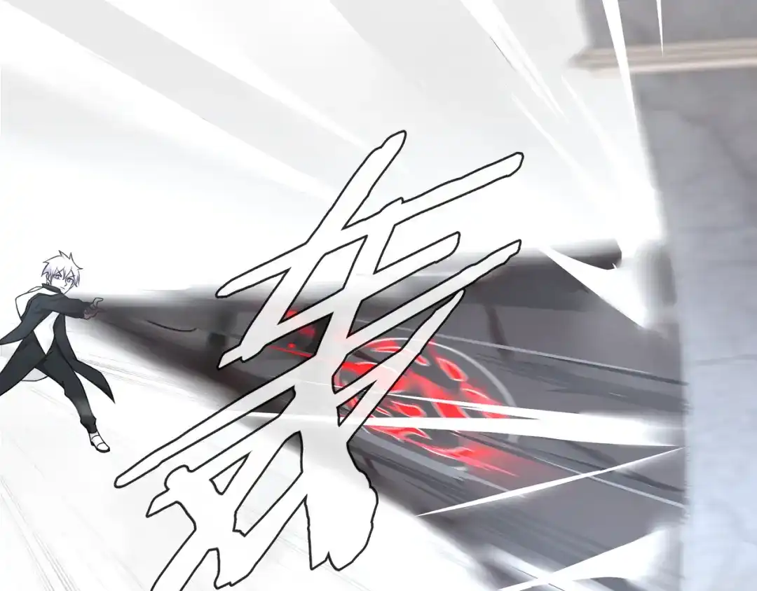 《超电波战争》第97话 开门的方法! 第21页