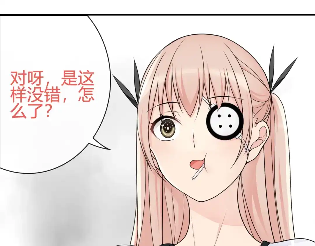 《超电波战争》第97话 开门的方法! 第42页