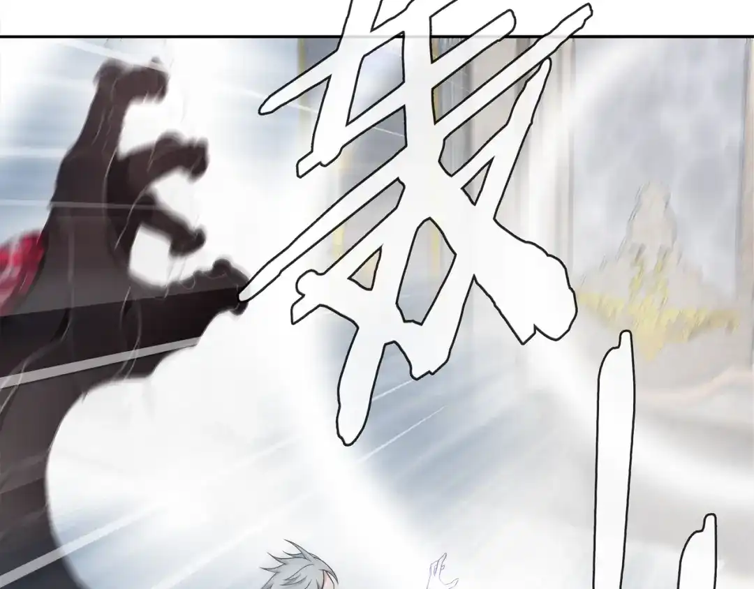 《超电波战争》第97话 开门的方法! 第26页