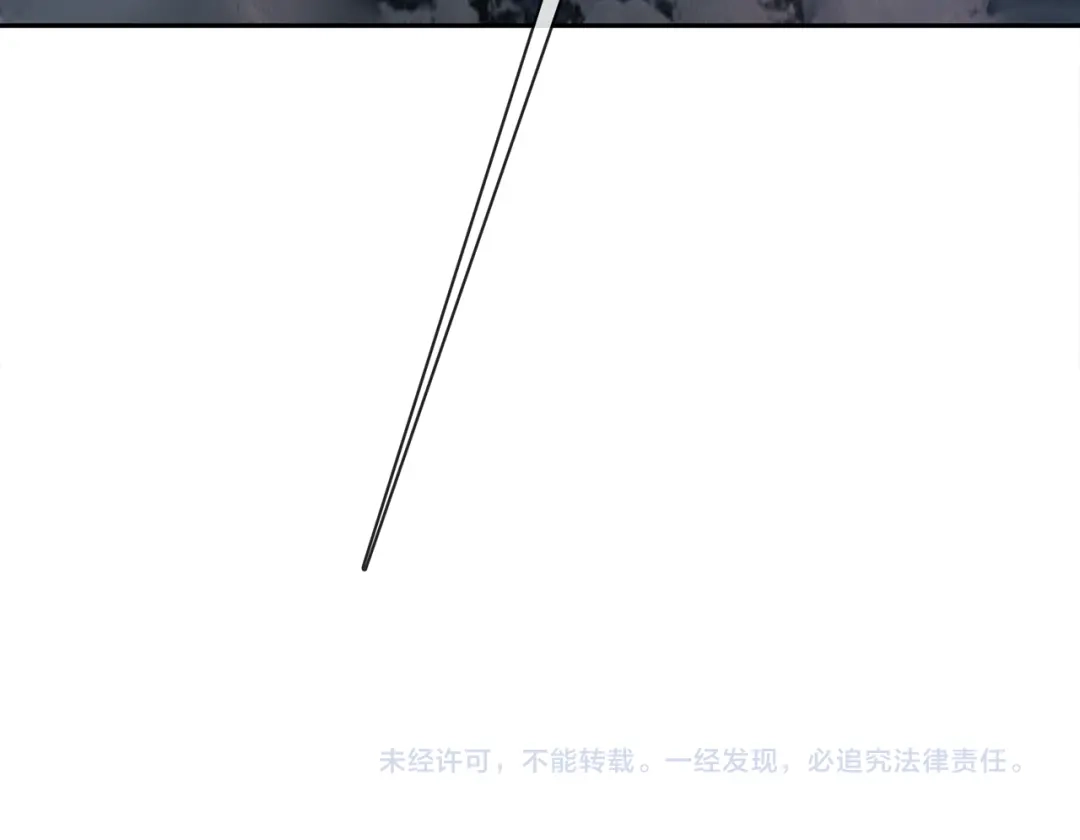 《超电波战争》第98话 华丽变身 第62页