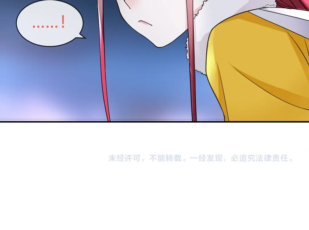 《超电波战争》第99话 乖乖待在我怀里 第64页