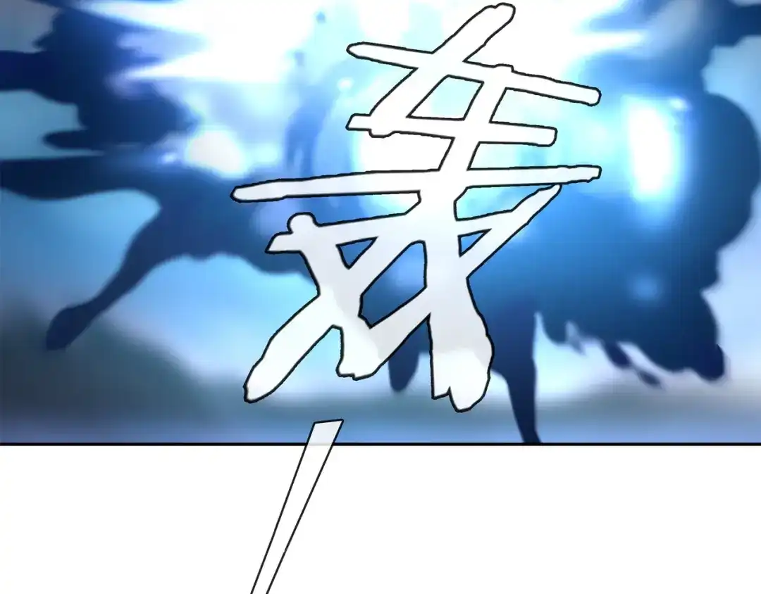 《超电波战争》第99话 乖乖待在我怀里 第45页