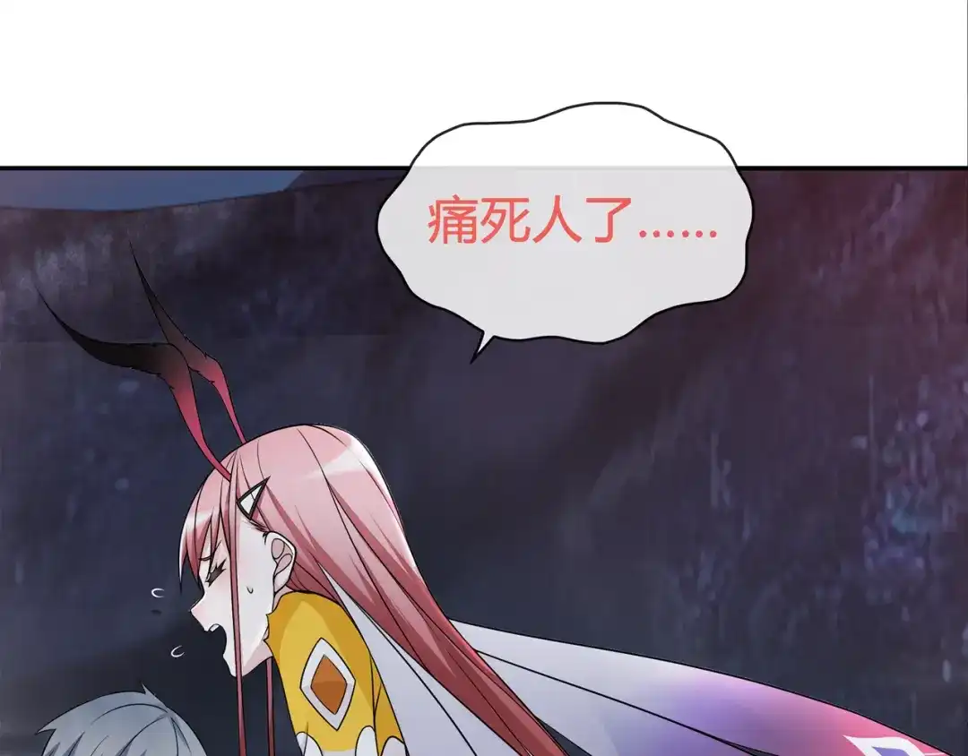 《超电波战争》第99话 乖乖待在我怀里 第53页
