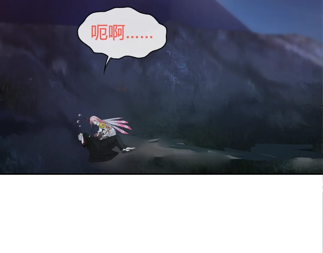 《超电波战争》第99话 乖乖待在我怀里 第52页