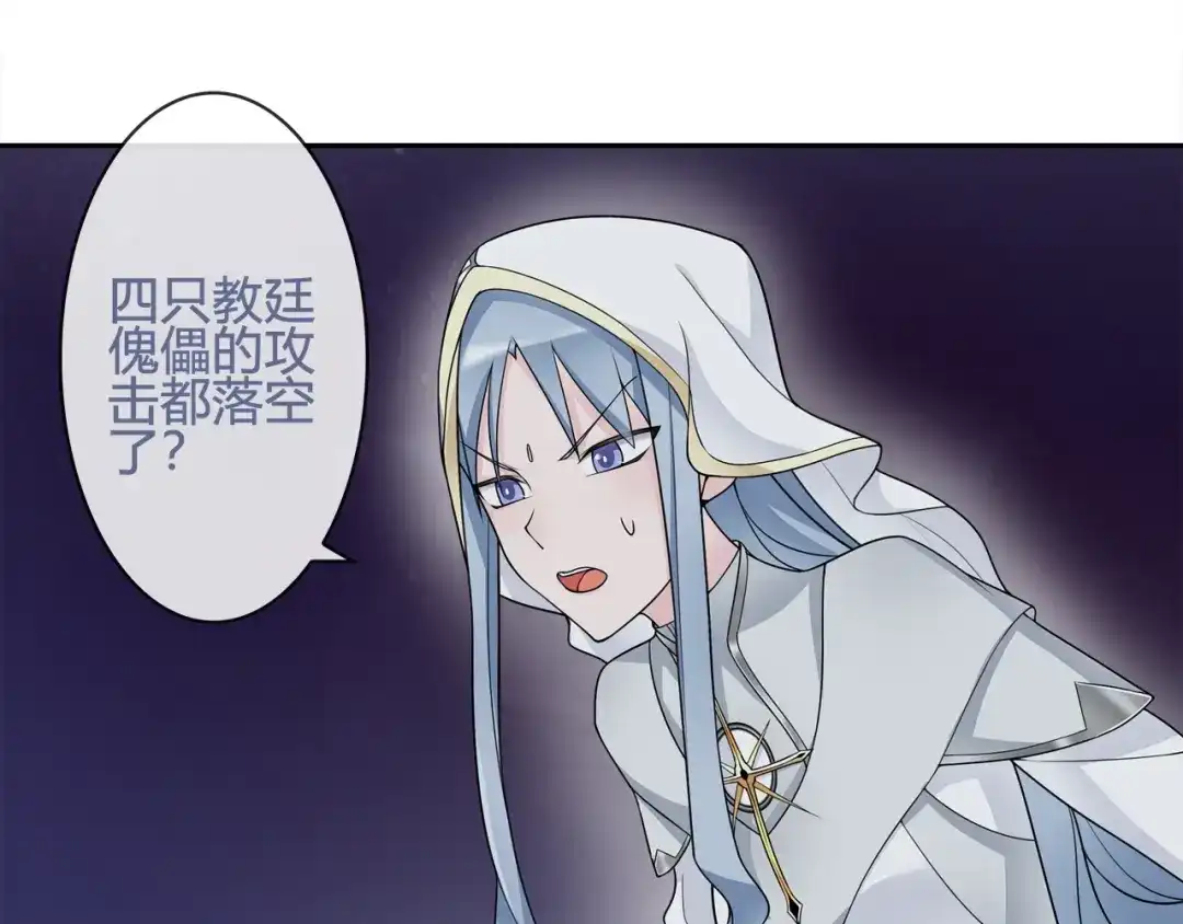 《超电波战争》第100话 虎口脱险？ 第58页