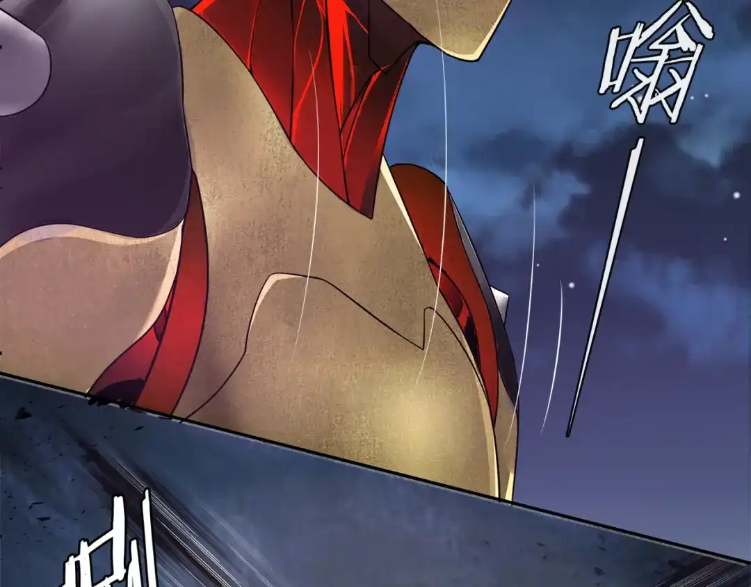 《超电波战争》第100话 虎口脱险？ 第41页