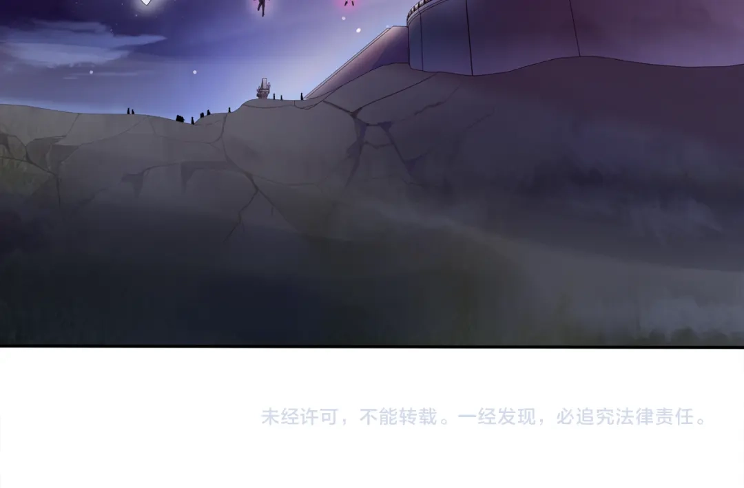 《超电波战争》第100话 虎口脱险？ 第61页