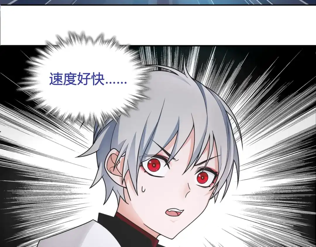 《超电波战争》第100话 虎口脱险？ 第45页