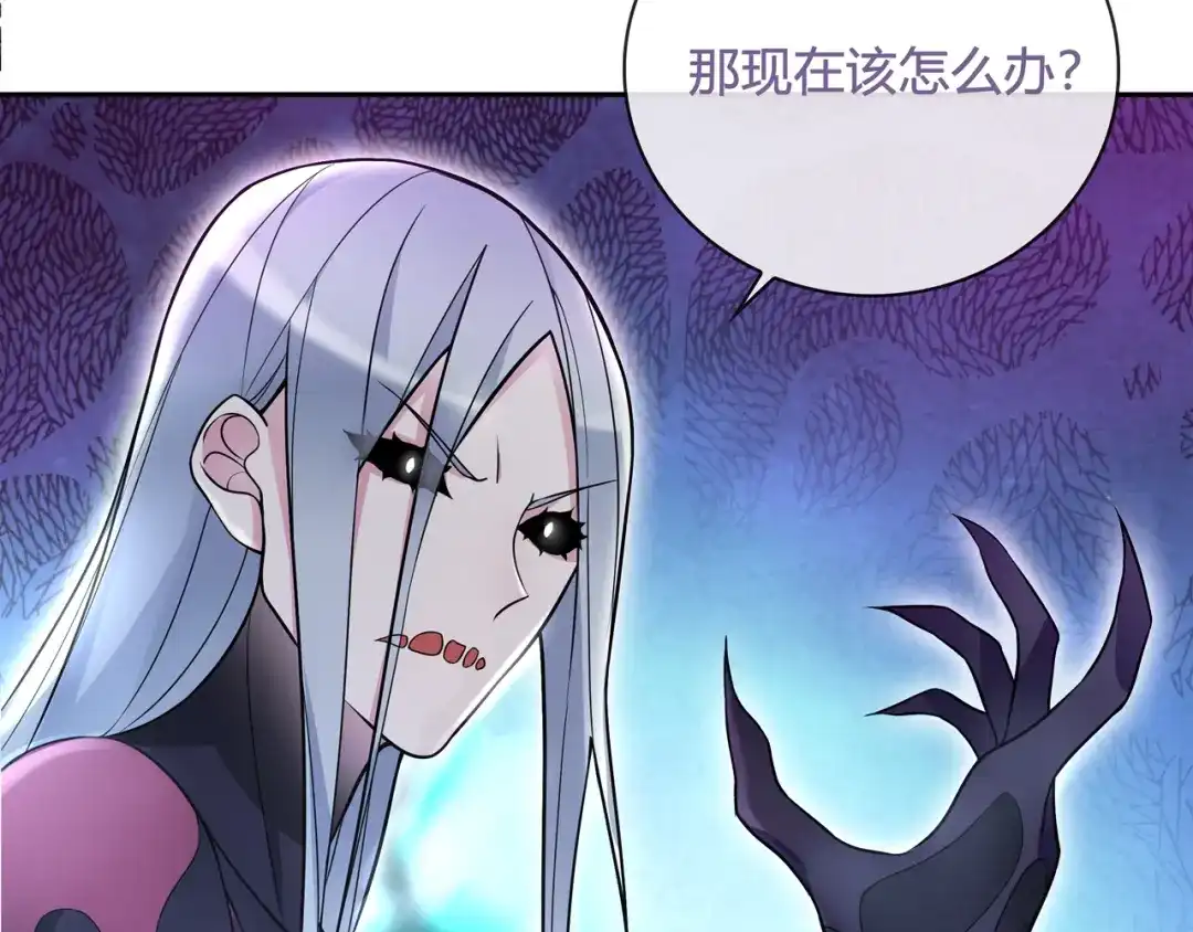 《超电波战争》第100话 虎口脱险？ 第33页