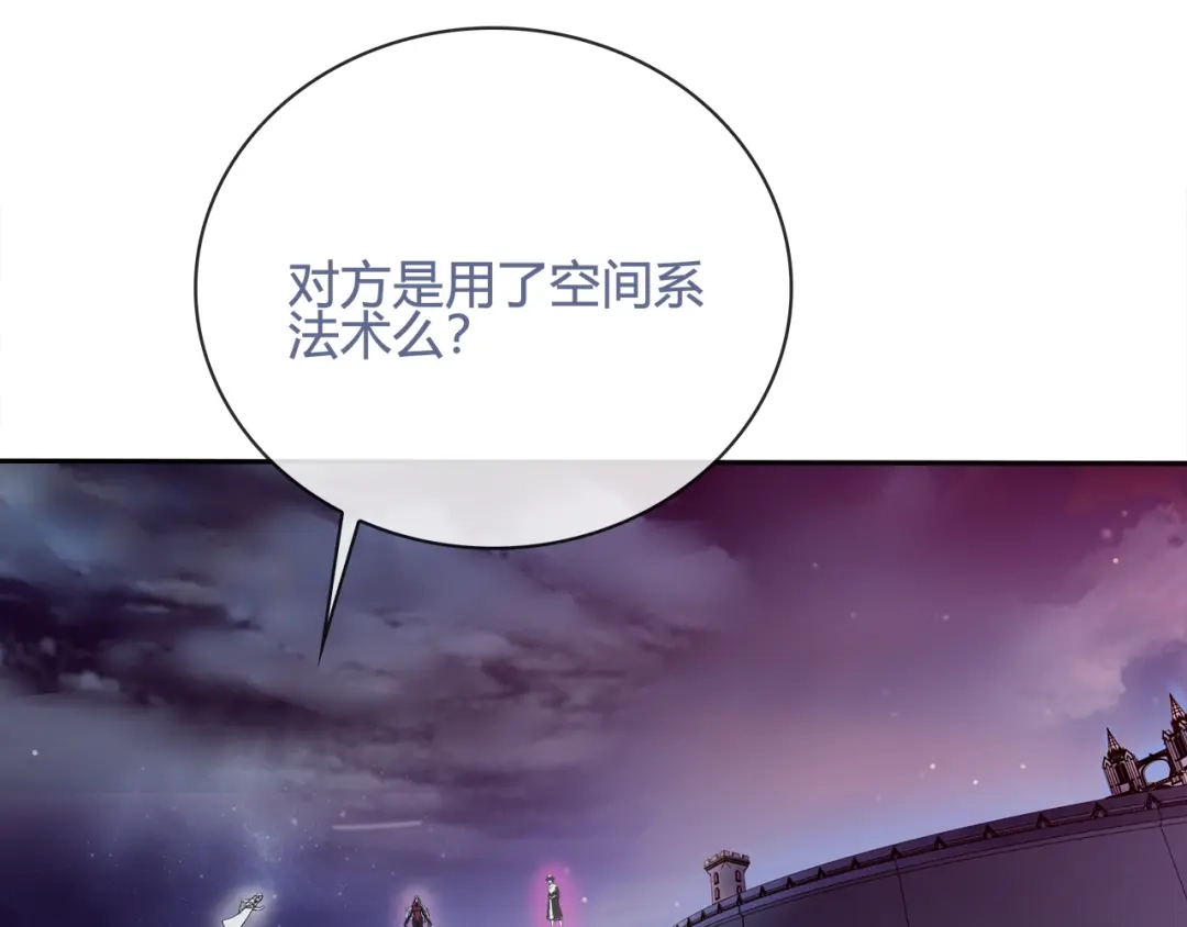《超电波战争》第100话 虎口脱险？ 第60页