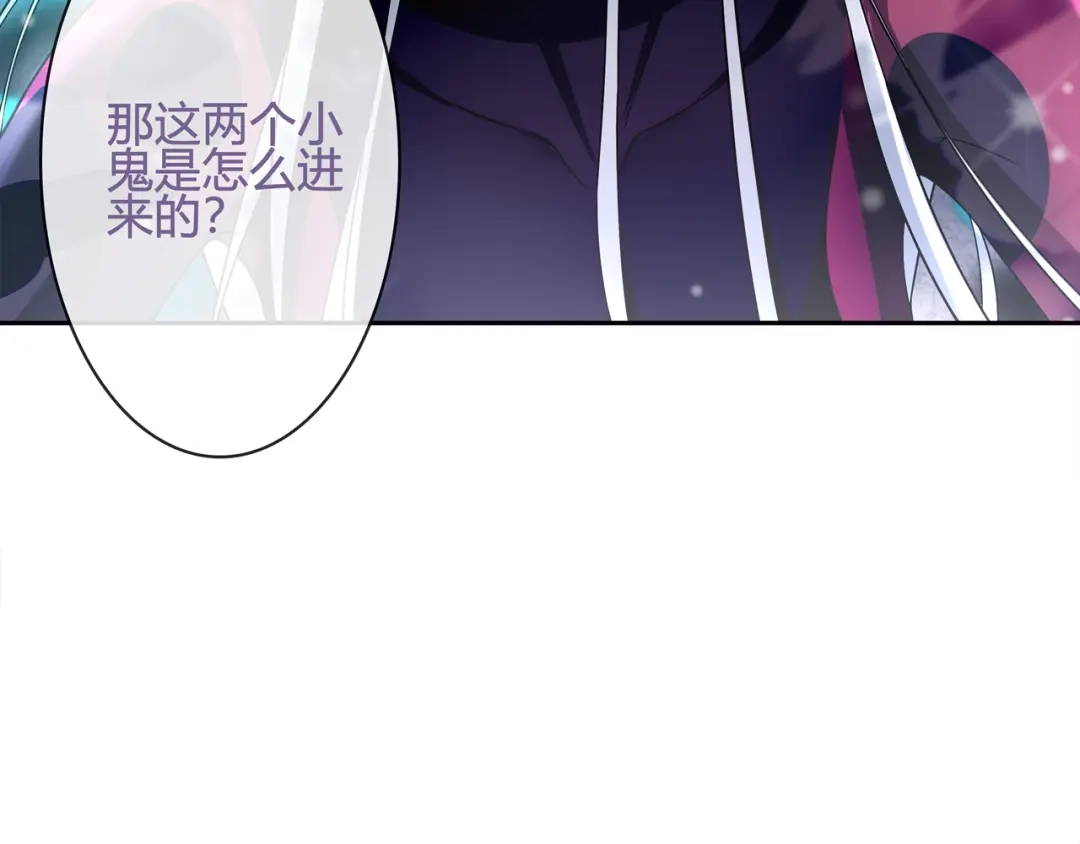 《超电波战争》第100话 虎口脱险？ 第28页