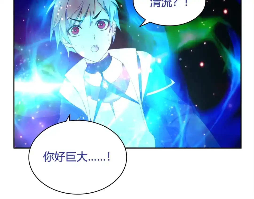 《超电波战争》第101话 死亡天眼！ 第38页