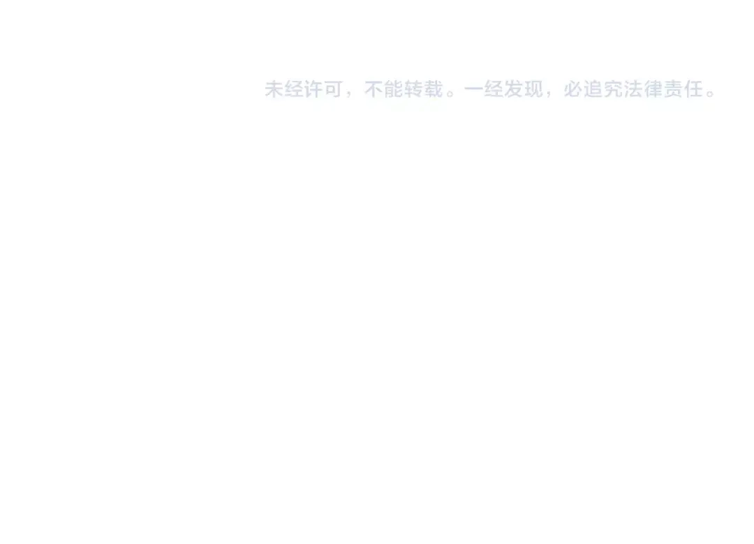 《超电波战争》第101话 死亡天眼！ 第69页