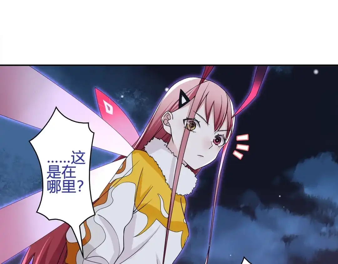 《超电波战争》第101话 死亡天眼！ 第31页