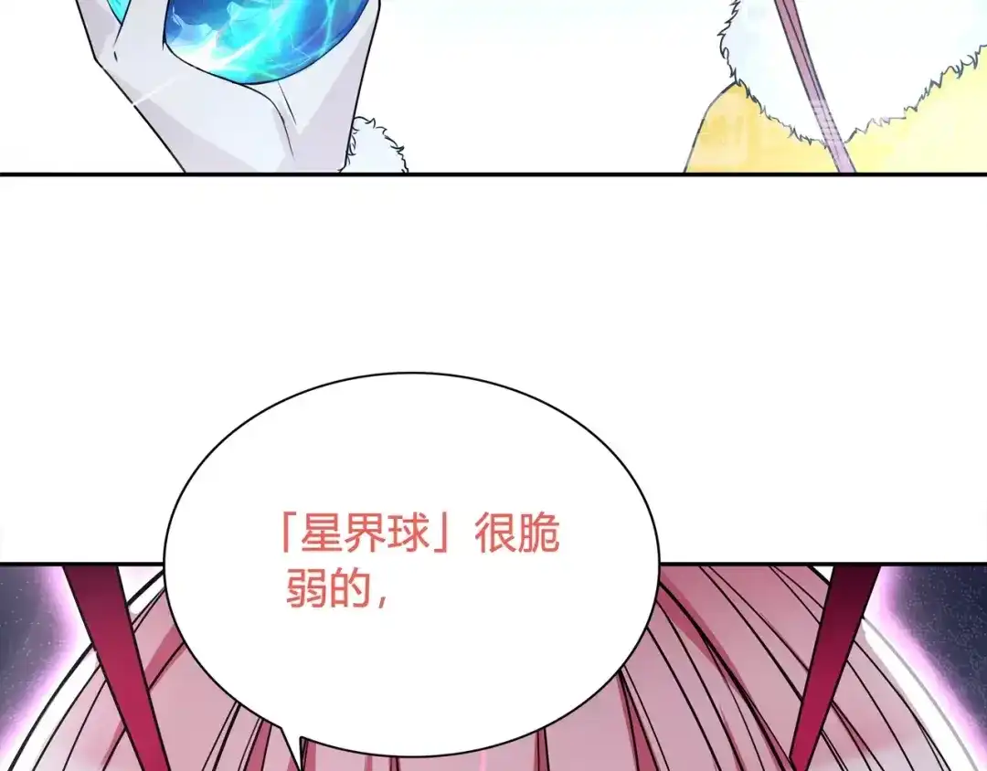 《超电波战争》第101话 死亡天眼！ 第34页