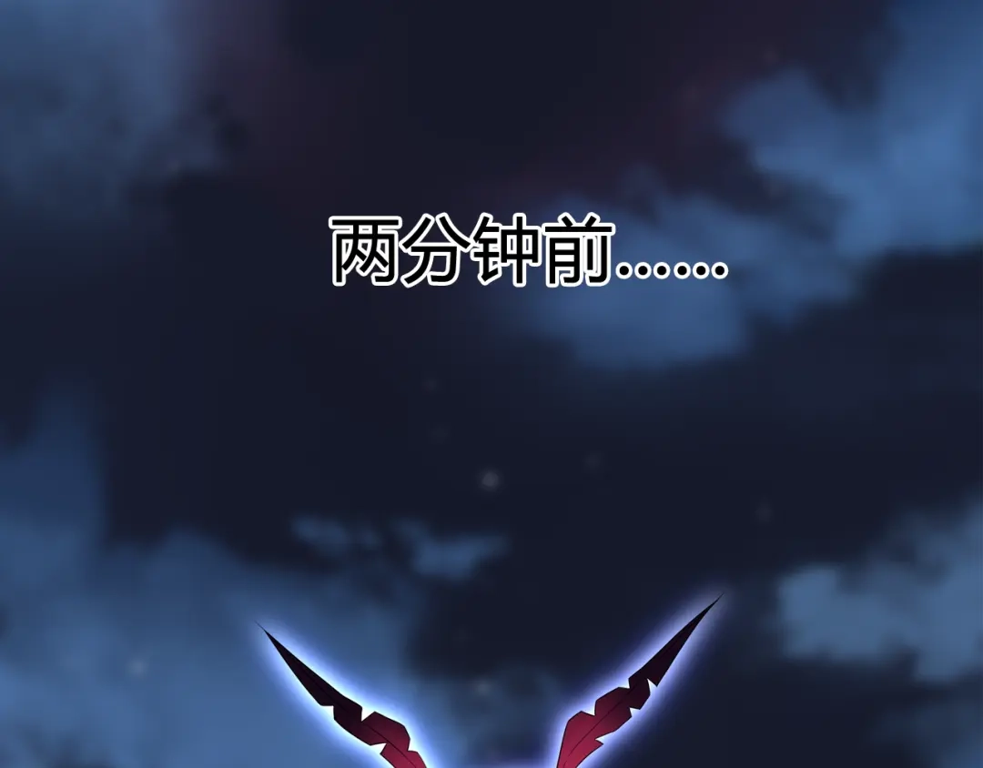 《超电波战争》第101话 死亡天眼！ 第22页